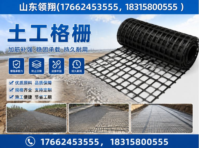 榆林山东领翔新材料展示图